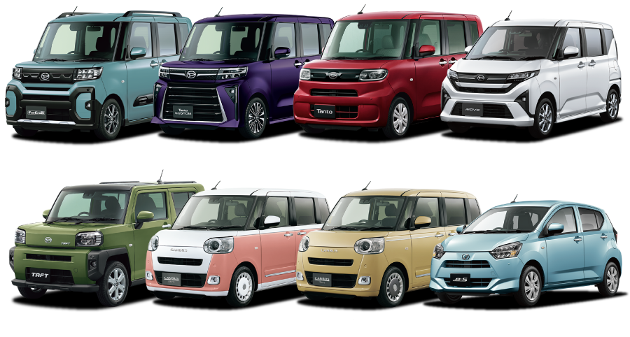 ダイハツポート会員限定】選べる！用品5万円分プレゼント | 株式会社